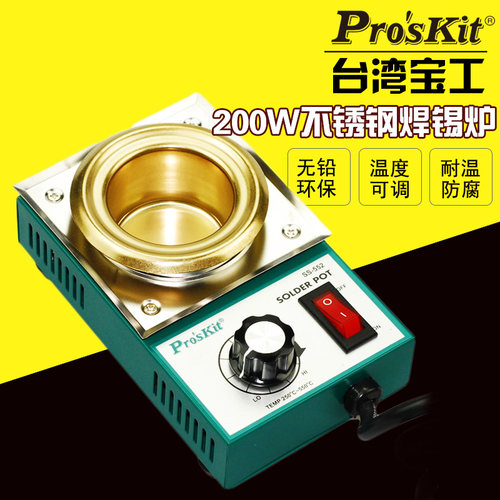 台湾宝工ss-552h无铅镀钛焊锡炉