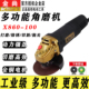 金尚X860角磨机正品 磨光机大功率手磨打磨抛光220v家用小型切割机
