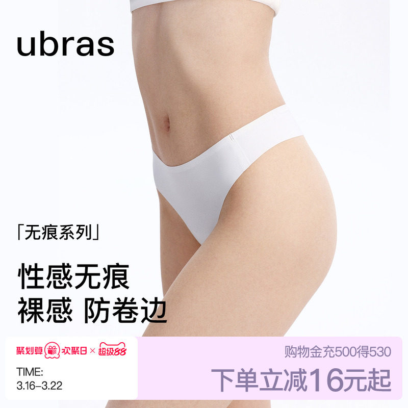 ubras�����޺۶��ֿ㣨����װ����ɫ+���η�ɫ S  222.8Ԫ��4��(��55.7Ԫ/��)