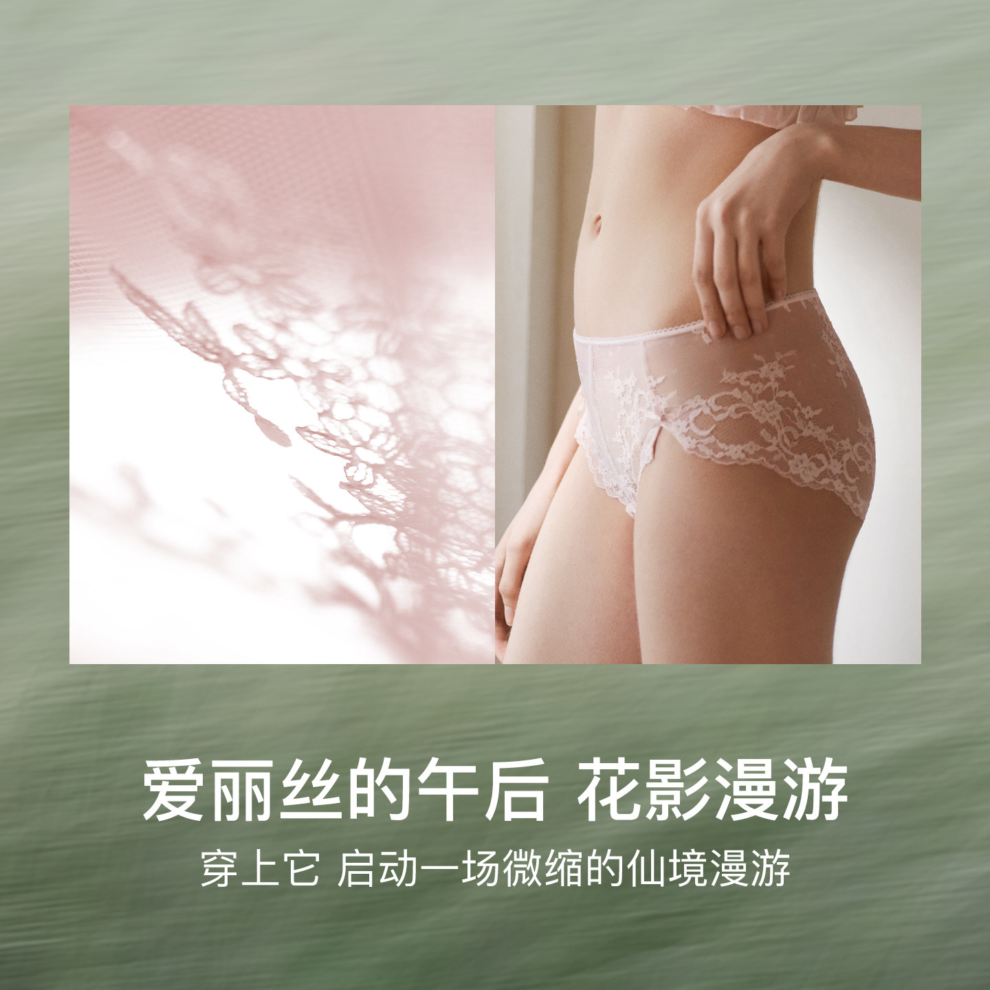 【直播专享】ubras性感蕾丝内裤法式浪漫15A蔓越莓抗菌