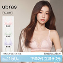 虞书欣同款 ubras洛可可蕾丝内衣女夏薄款 法式 性感小胸文胸罩套装