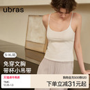 ubras美背圆领内搭打底女士无袖 背心白色吊带上衣带胸垫可外穿