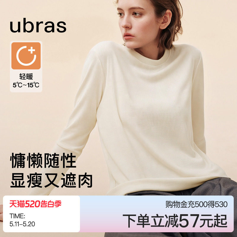 ubras含美利奴羊毛蚕丝圆领春秋款肌底上衣黑白色打底衫宽松T恤