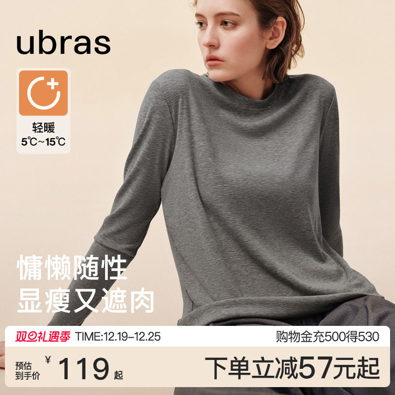 ubras含美利奴羊毛蚕丝圆领春秋款肌底上衣黑白色打底衫宽松T恤