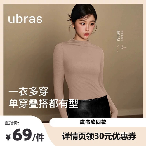 小高领肌底衣内搭内衣打底衫