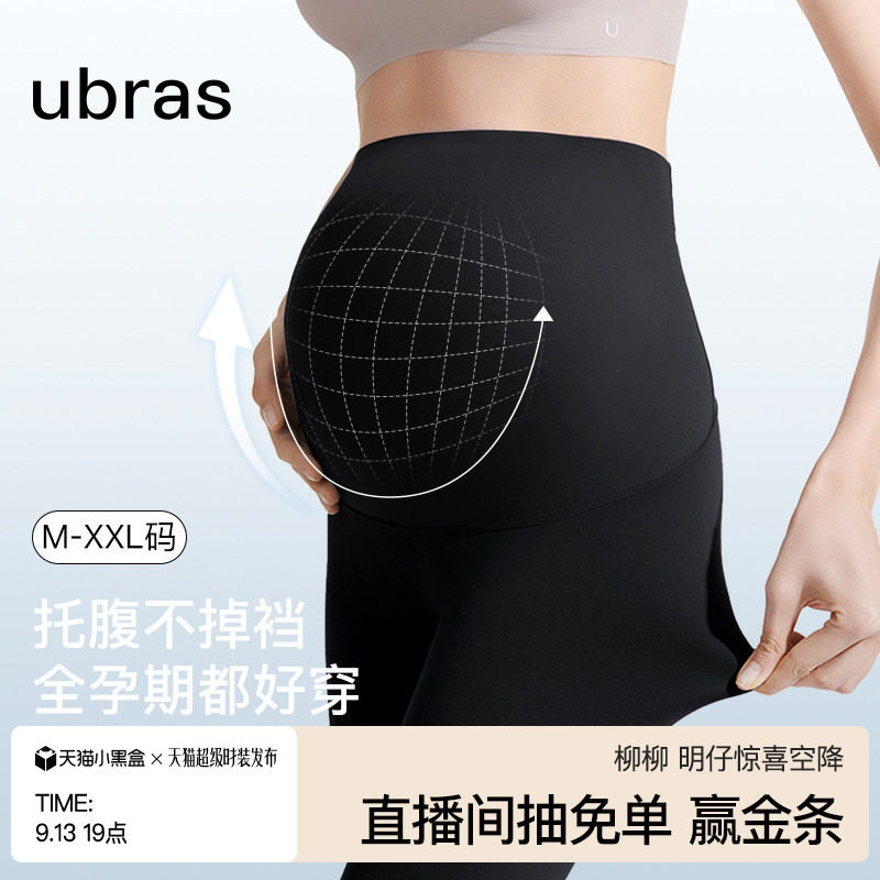 ubras孕妇鲨鱼裤瑜伽裤打底裤图片