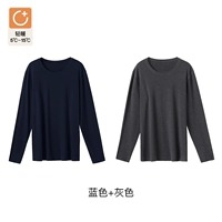 2 шт. [светлые и теплые] темно-синий + темно-серый