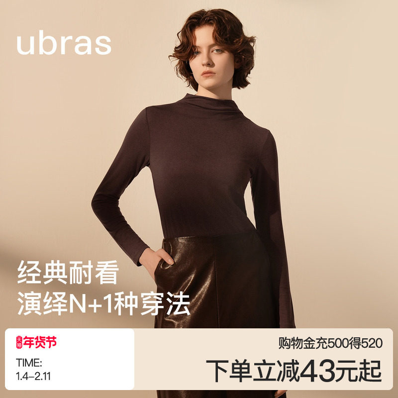 ubras肌底衣含美利奴羊毛天丝圆领打底衫上衣长袖保暖内衣女
