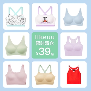 ubras旗下likeuu儿童内衣发育期运动女童学生吊带背心 特惠