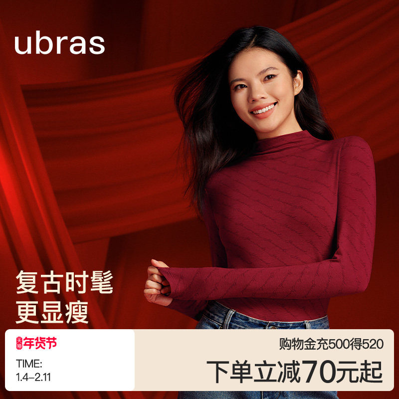 ubras肌底含羊毛衣新年安可拉红好运针织开衫秋冬装保暖打底上衣