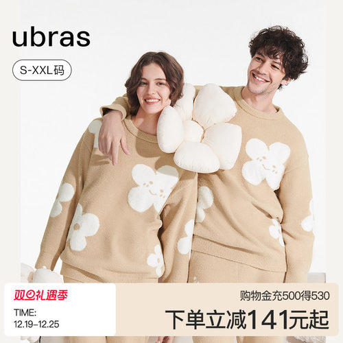 ubras有钱花半边绒保暖家居服