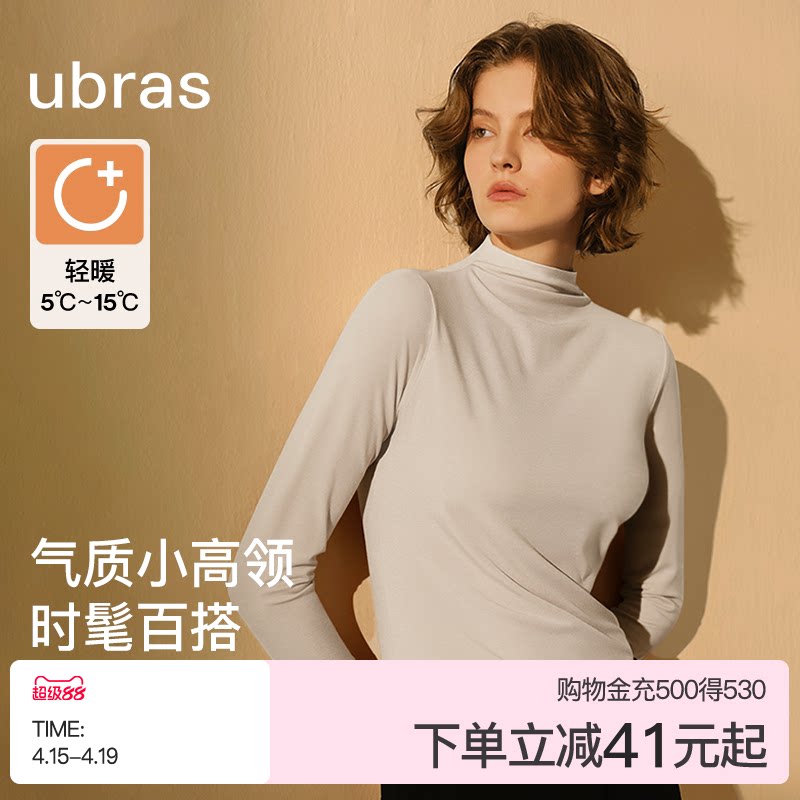 ubras小高领肌底衣含羊毛打底衫女上衣秋冬白色内搭长袖保暖内衣