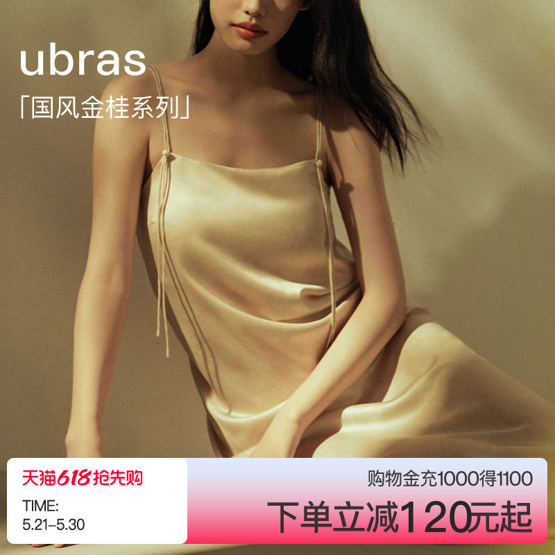 ubras睡裙性感睡衣女款国风金桂吊带裙子缎面纯欲风薄款夏季