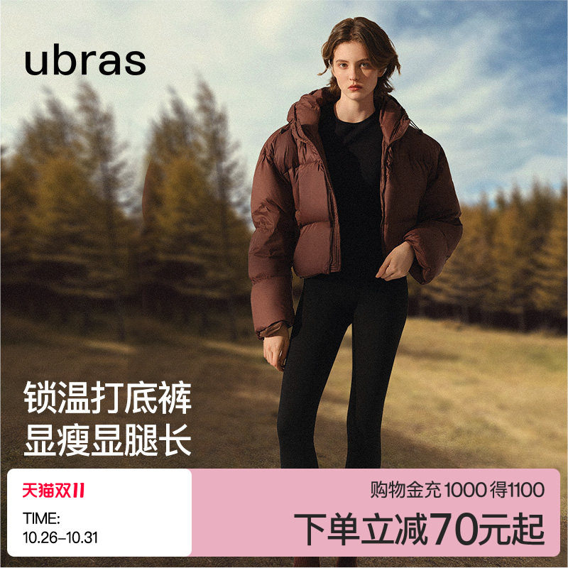 ubras打底裤|鲨鱼裤女外穿超薄紧身健美裤防走光显腿长