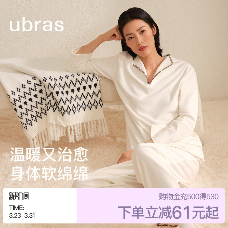 【刘雯同款】ubras软绵绵家居服奶酪绒睡衣女款情侣羽绒化秋冬男