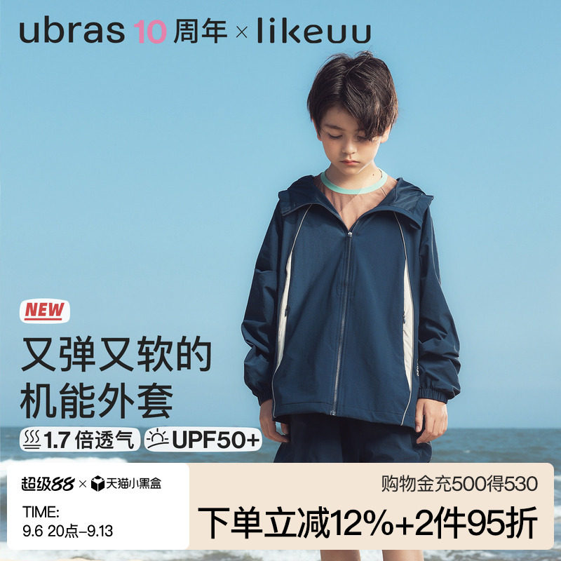 ubras旗下likeuu春秋薄外套图片
