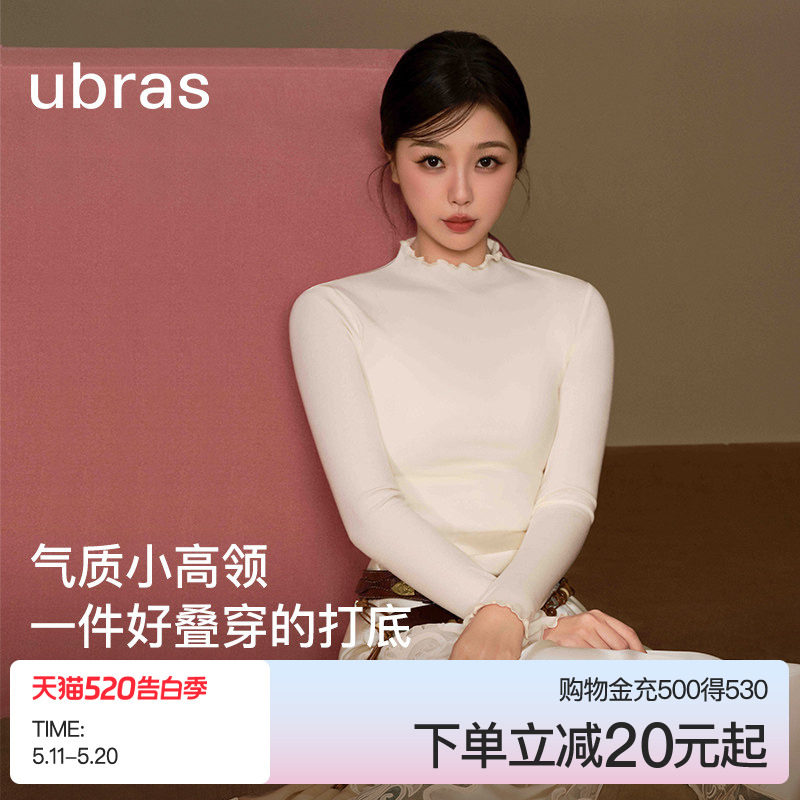 虞书欣同款小高领肌底衣羽绒化内搭外穿中领打底衫女灰色黑白T恤