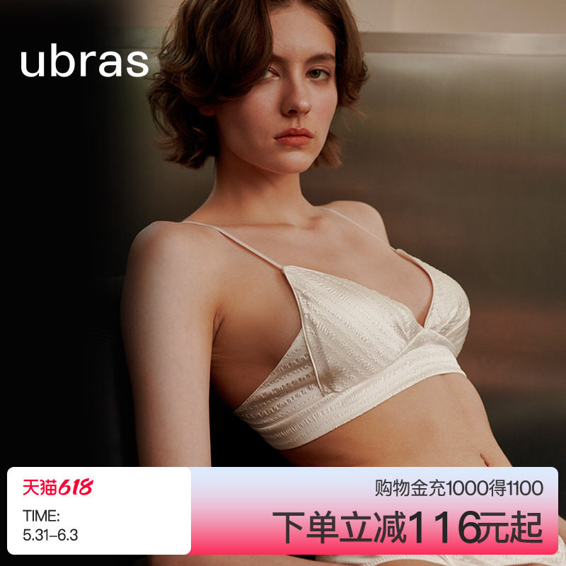 ubras轻奢系列珍珠缎桑蚕丝内衣女小胸聚拢性感真丝文胸罩套装