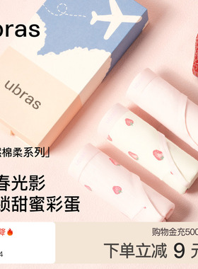 ubras纯棉印花内裤女15A蔓越莓抗菌透气裆可爱中腰少女学生三角裤