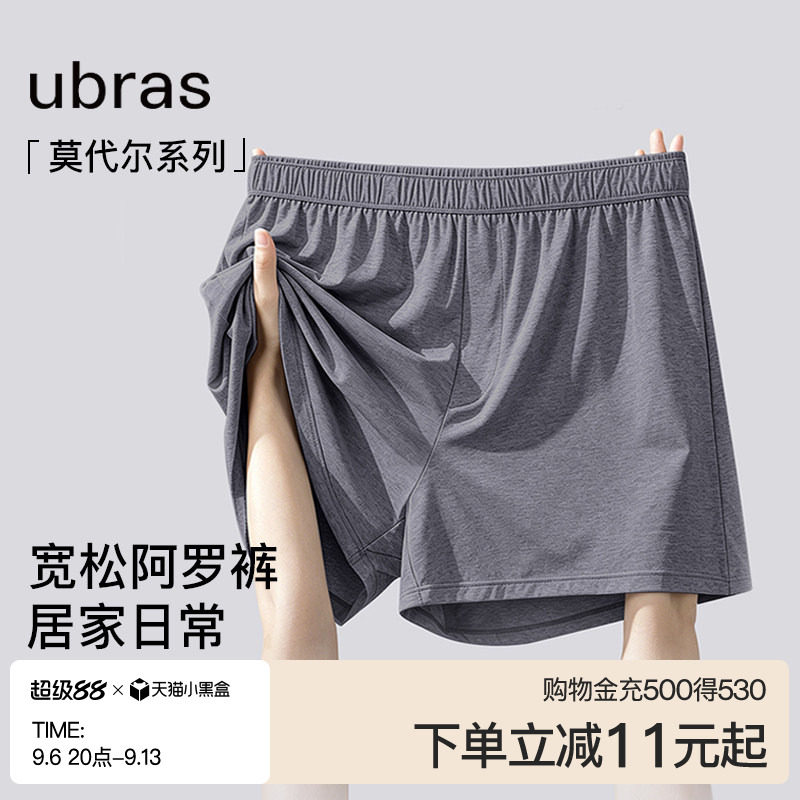 ubras莫代尔居家休闲睡裤图片