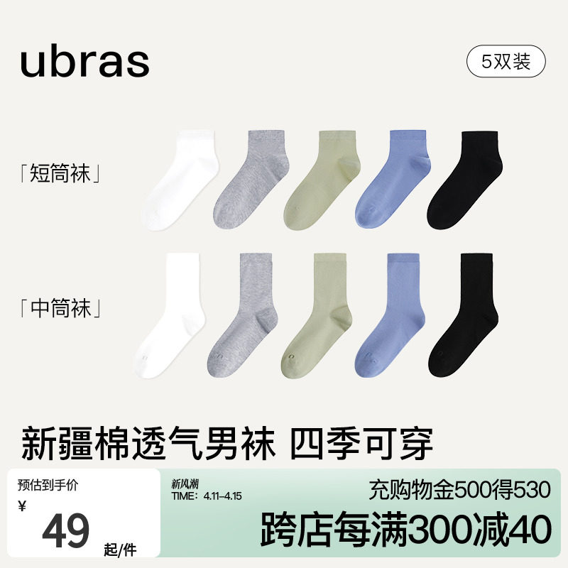 商品详情图片