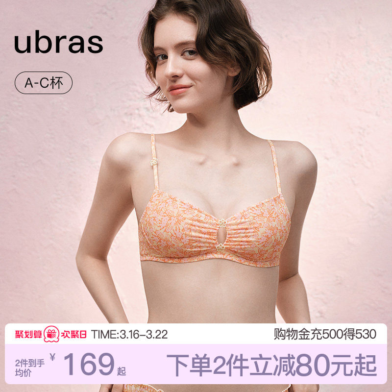 ubras纤巧低领内衣女法式三角杯性感纯欲蕾丝文胸罩缎面印花美背