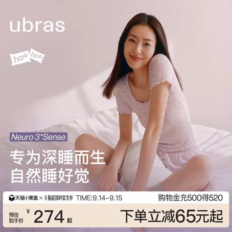 ubras呼呼薰衣草碎花连衣裙套装图片