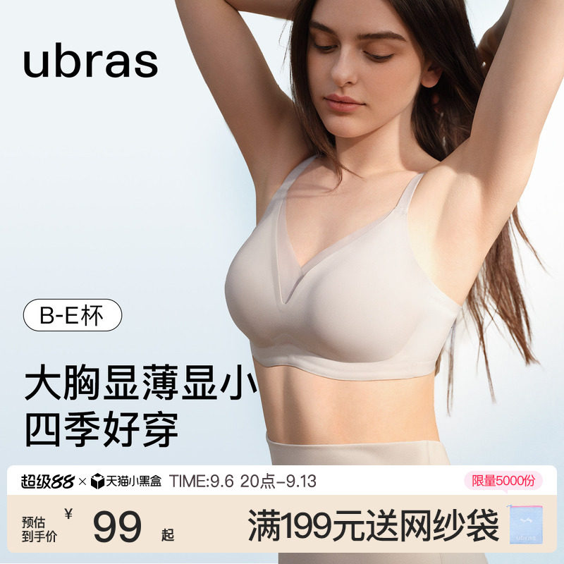 ubras兔耳杯大胸显小收副乳文胸图片