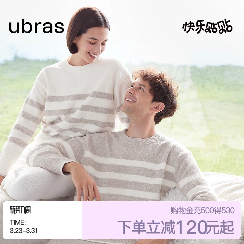 ubras贴贴系列|慕斯绒睡衣女保暖加绒家居服情侣套装可外穿秋冬
