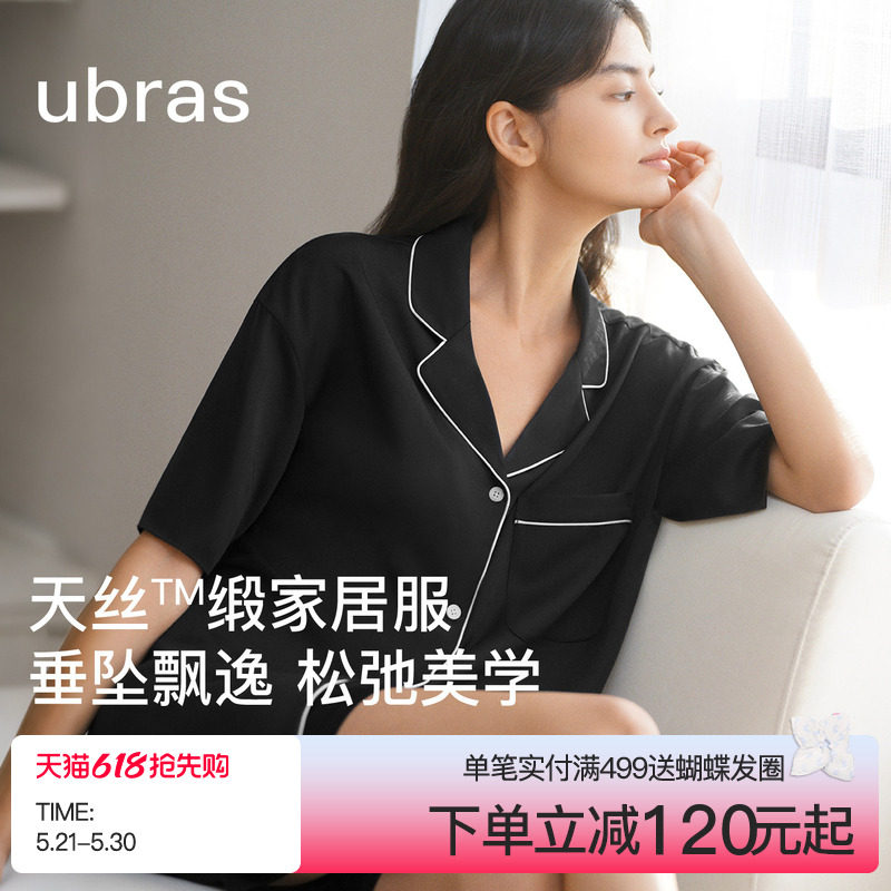 ubras天丝家居服女款波点短袖短裤睡衣套装凉感冰丝夏季26年新