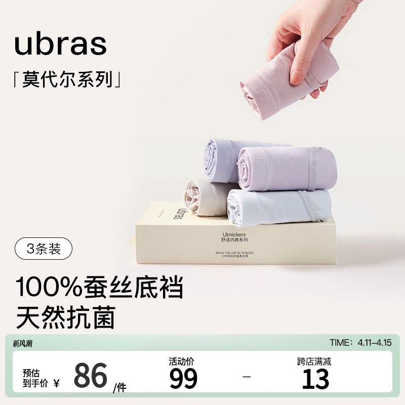 商品详情图片
