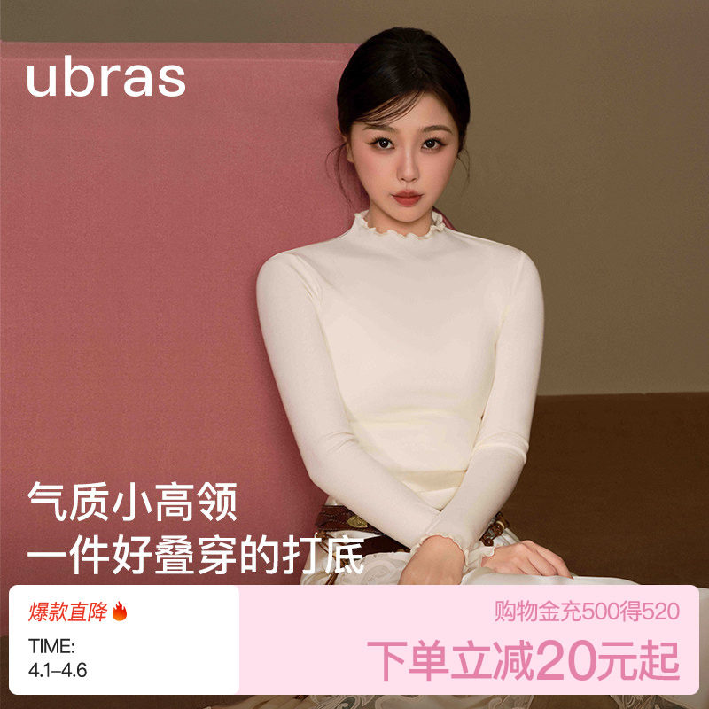 虞书欣同款小高领肌底衣羽绒化内搭外穿中领打底衫女灰色黑白T恤