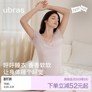 情侣家居服男春夏季 ubras呼呼睡衣奶fufu女士亲肤莫代尔长袖 套装