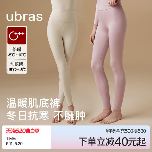 ubras含羊毛倍暖打底裤鲨鱼裤