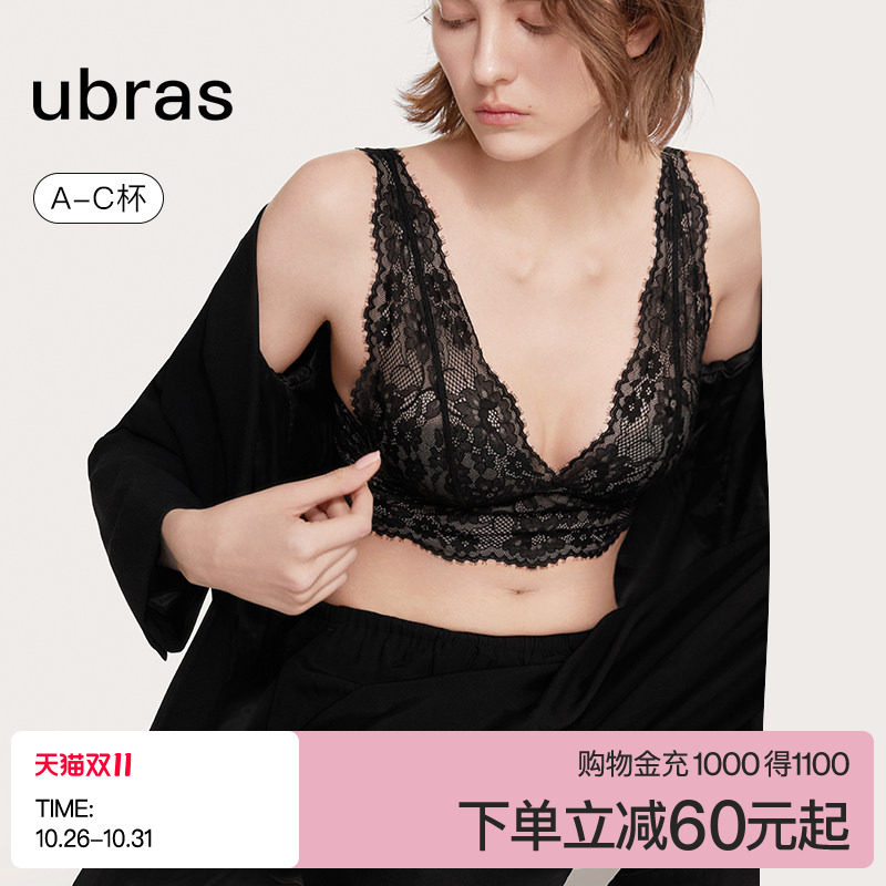 ubras莫奈花园蕾丝内衣女可外穿吊带法式性感内搭背心文胸罩套装