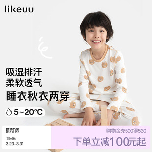 ubras旗下likeuu儿童秋衣秋裤 打底男女大童轻薄睡衣家居服冬 套装