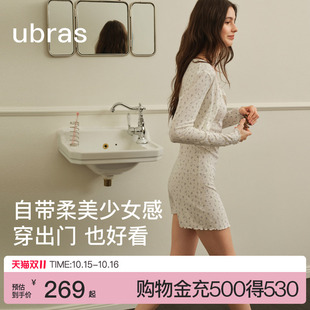 ubras睡裙法式吊带裙子开衫两件套装性感纯欲奶呼呼女26年新款夏