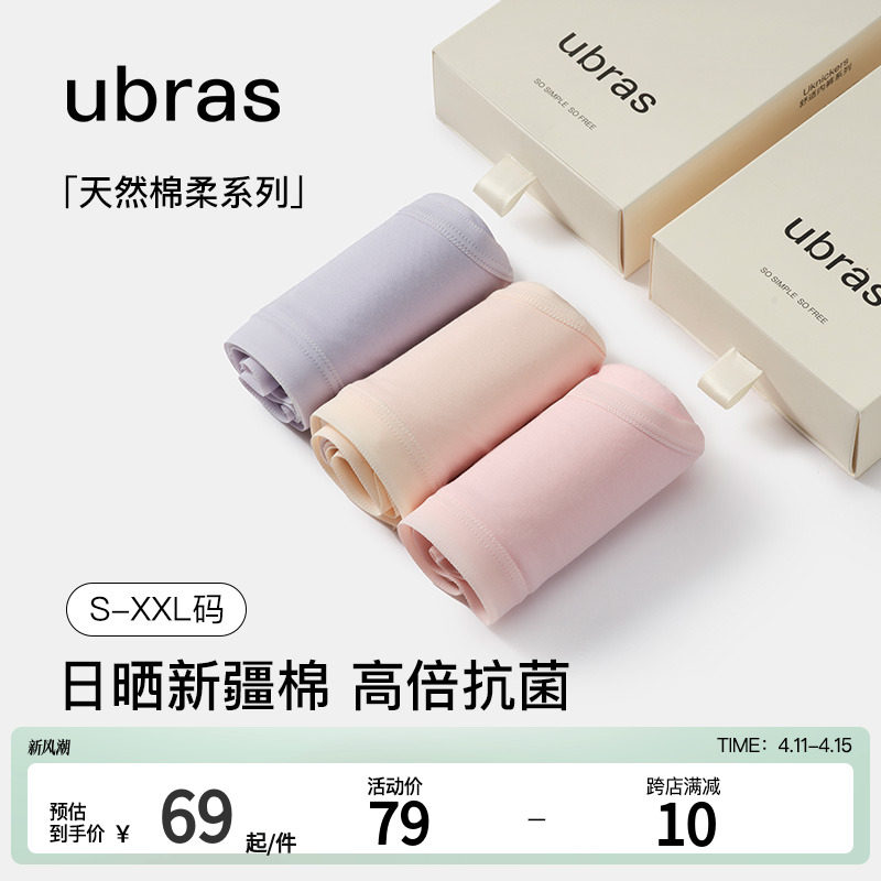 商品详情图片