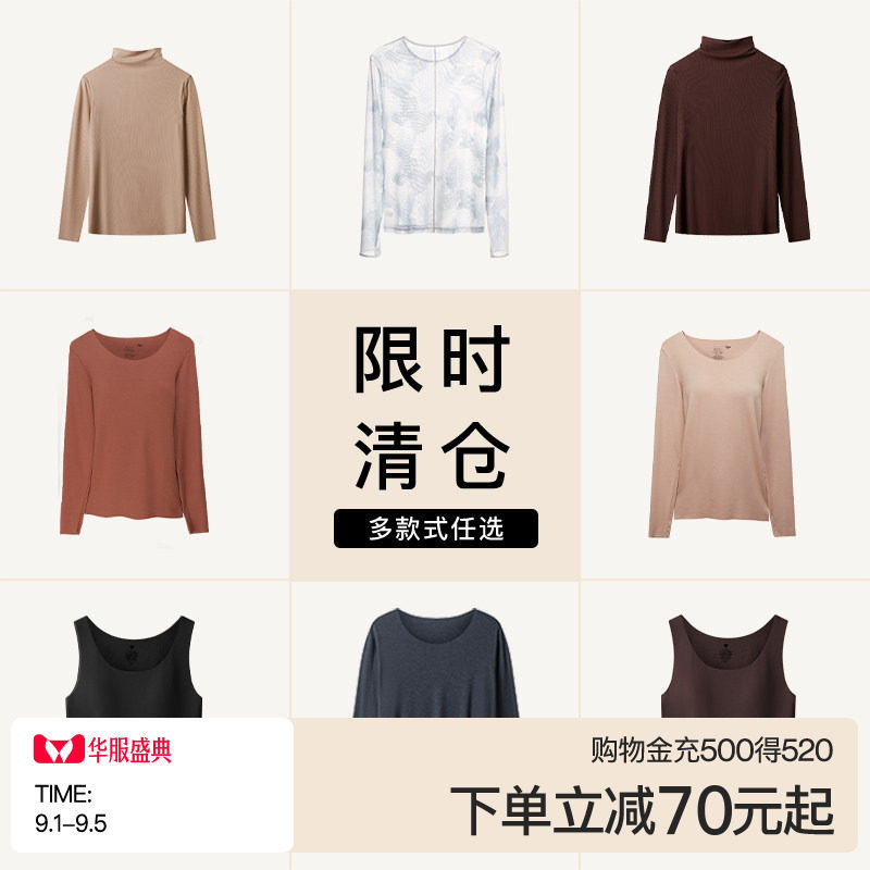 ubras保暖内衣套装秋衣图片