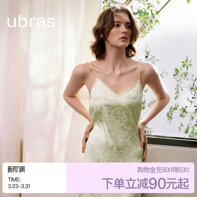 ubras轻奢系列真丝睡衣春日桃花提花桑蚕丝吊带裙新款睡袍秋冬季