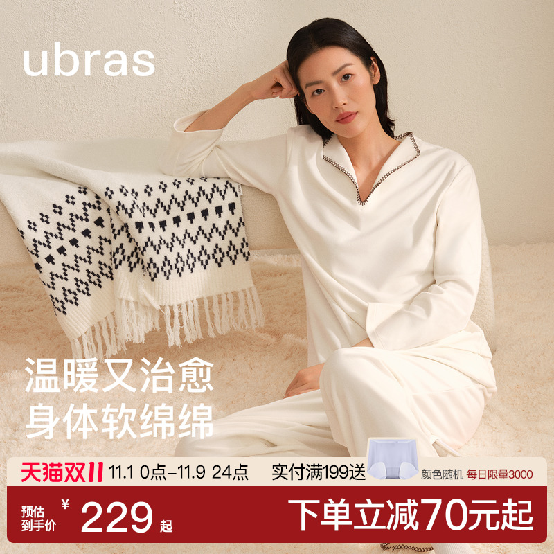 ubras奶酪绒刺绣翻领套头套装