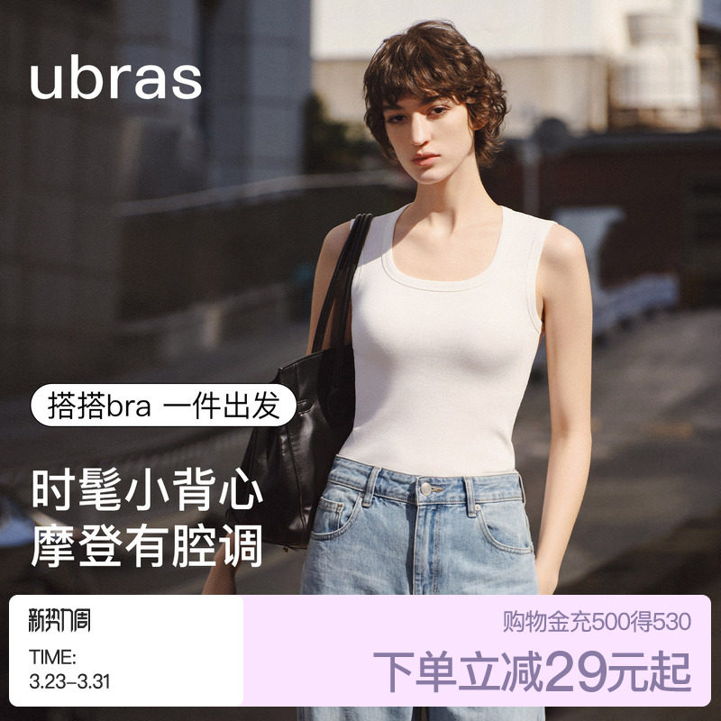 ubras吊带背心抹胸挂脖无袖上衣女泰式多巴胺穿搭夏外穿2026
