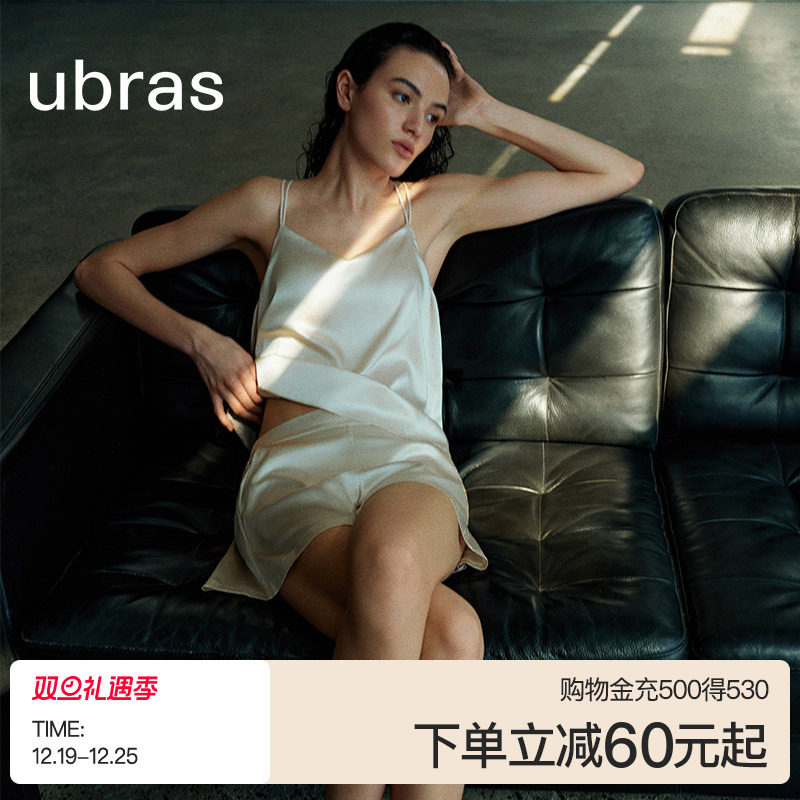 ubras轻奢系列真丝睡衣女式桑蚕丝带胸垫吊带交叉美背秋季家居服