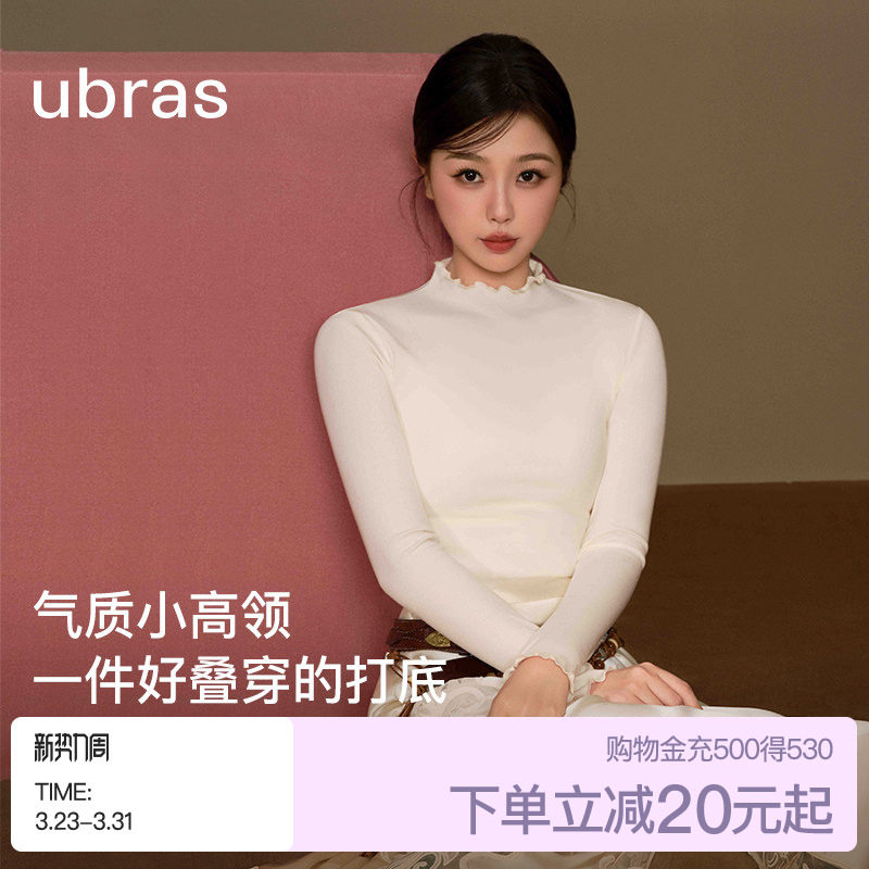 虞书欣同款小高领肌底衣羽绒化内搭外穿中领打底衫女灰色黑白T恤