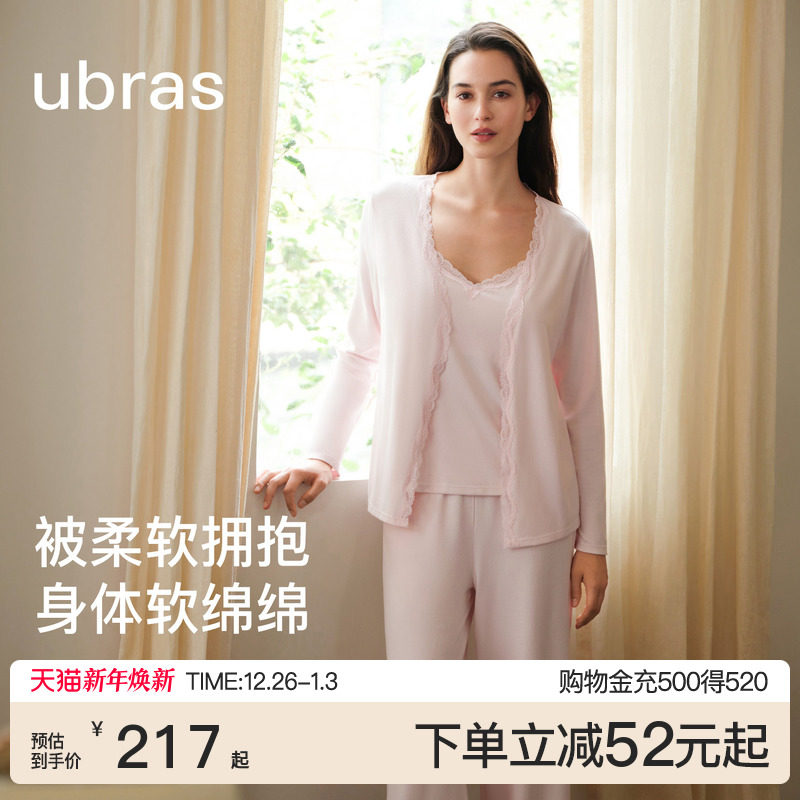 ubras软绵绵家居服女款睡衣羽绒化吊带开衫三件套2025年新款秋冬