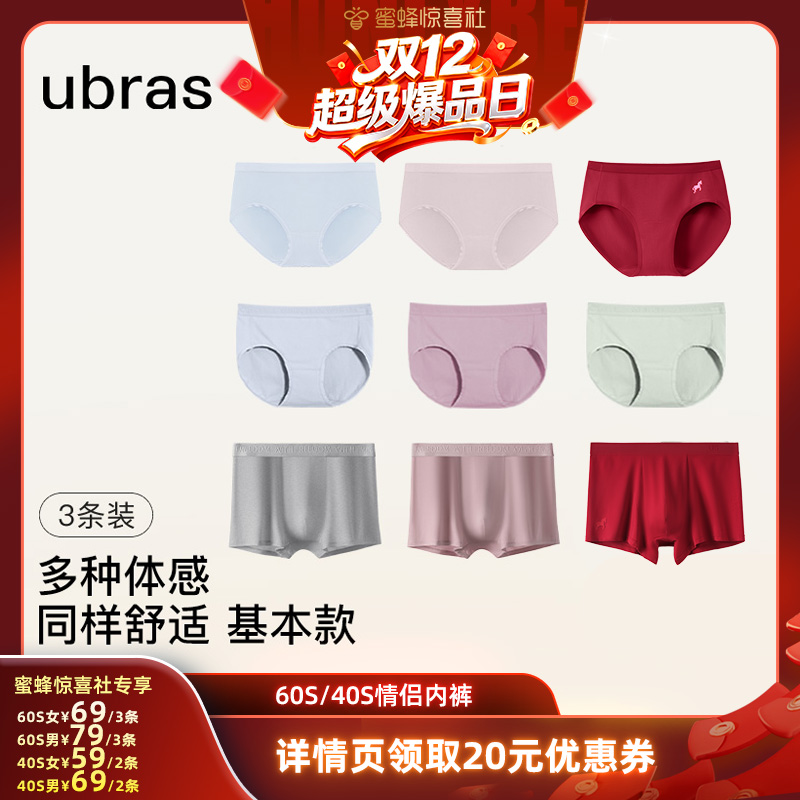 无痕 纯棉轻薄 透气 柔软