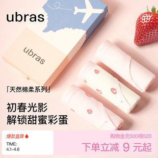 ubras纯棉印花内裤 女15A蔓越莓抗菌透气裆可爱中腰少女学生三角裤