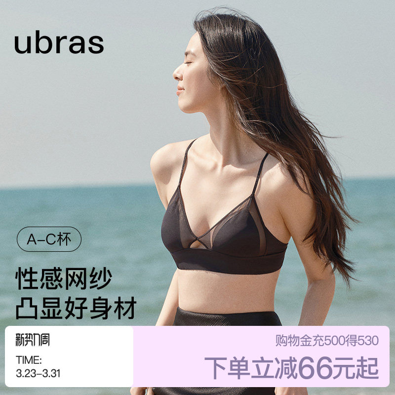 ubras细肩带美背内衣女深V可外穿性感法式网纱无痕露背文胸罩