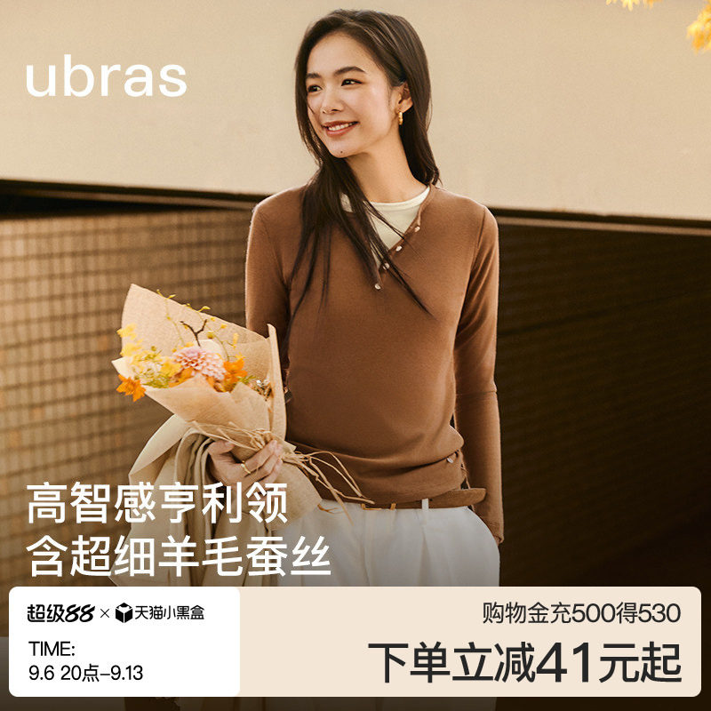 ubras亨利领肌底含羊毛衣针织打底衫女秋冬装新款保暖内搭上衣