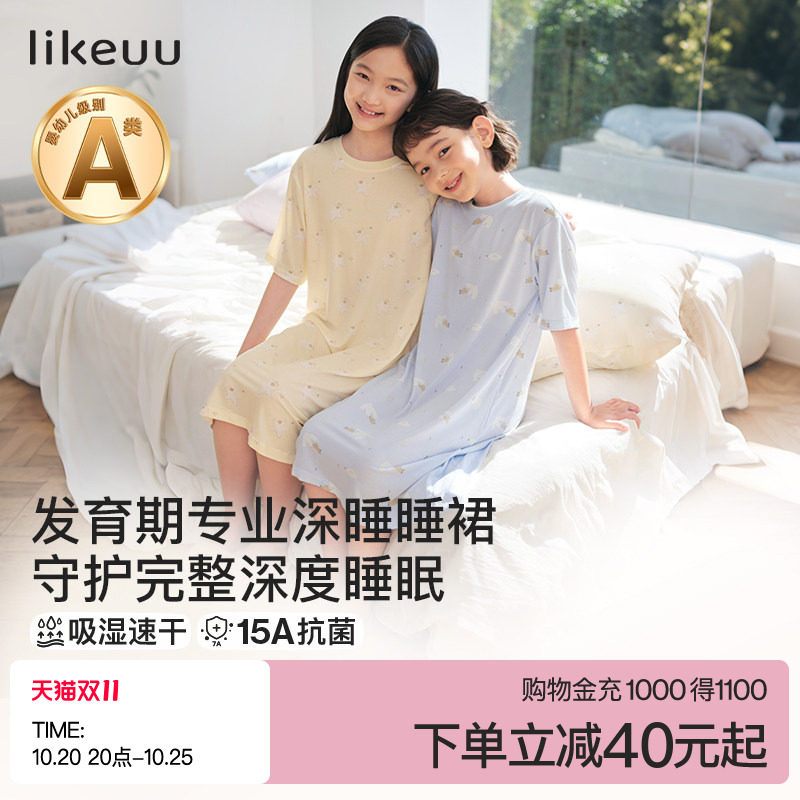 ubras旗下likeuu儿童呼呼睡衣女童春夏莫代尔短袖家居裙2026新款